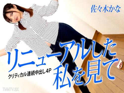 若い隣人のマンコに中出し 若い隣人のマンコに中出し