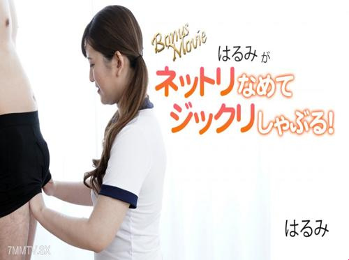 女子生徒の教師が性的虐待をした 女子生徒の教師が性的虐待をした
