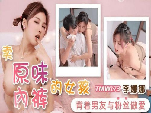 CHIỀU LÒNG ANH RỂ CHIỀU LÒNG ANH RỂ