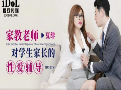 Beautiful female student and her boyfriend Beautiful female student and her boyfriend