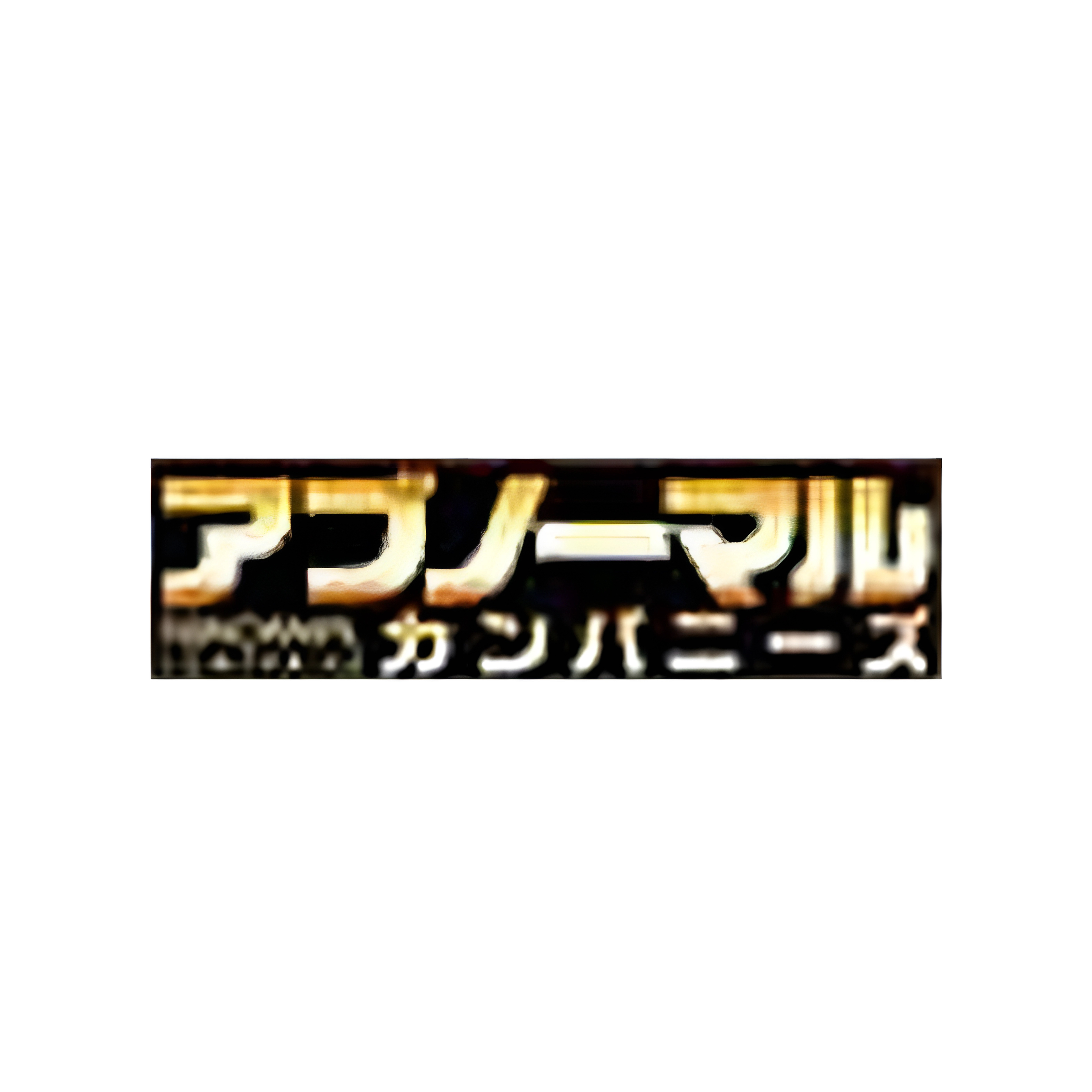 Sanwa Shuppan